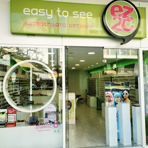 Easy to See Καταστήματα Οπτικών | Λάρισα place picture