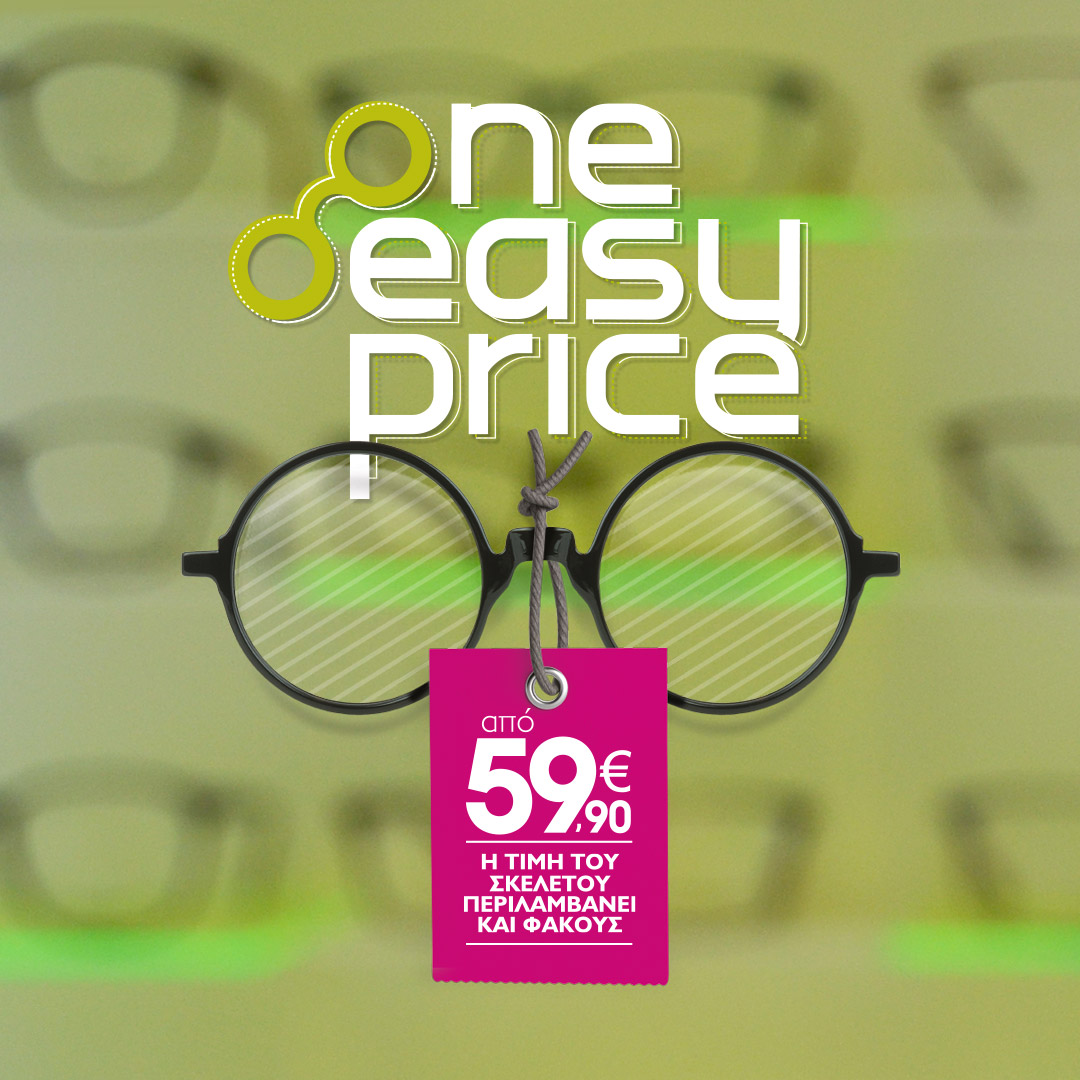 One Easy Price