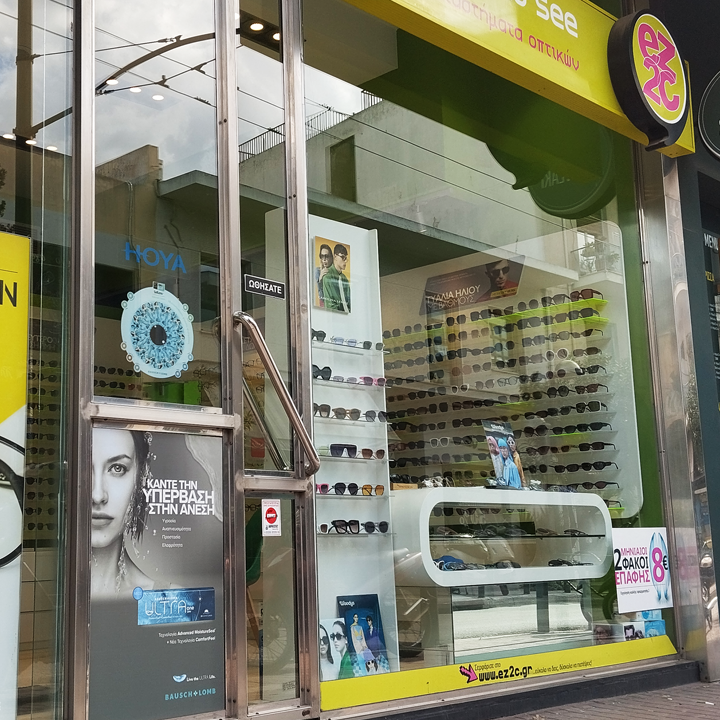 Store view