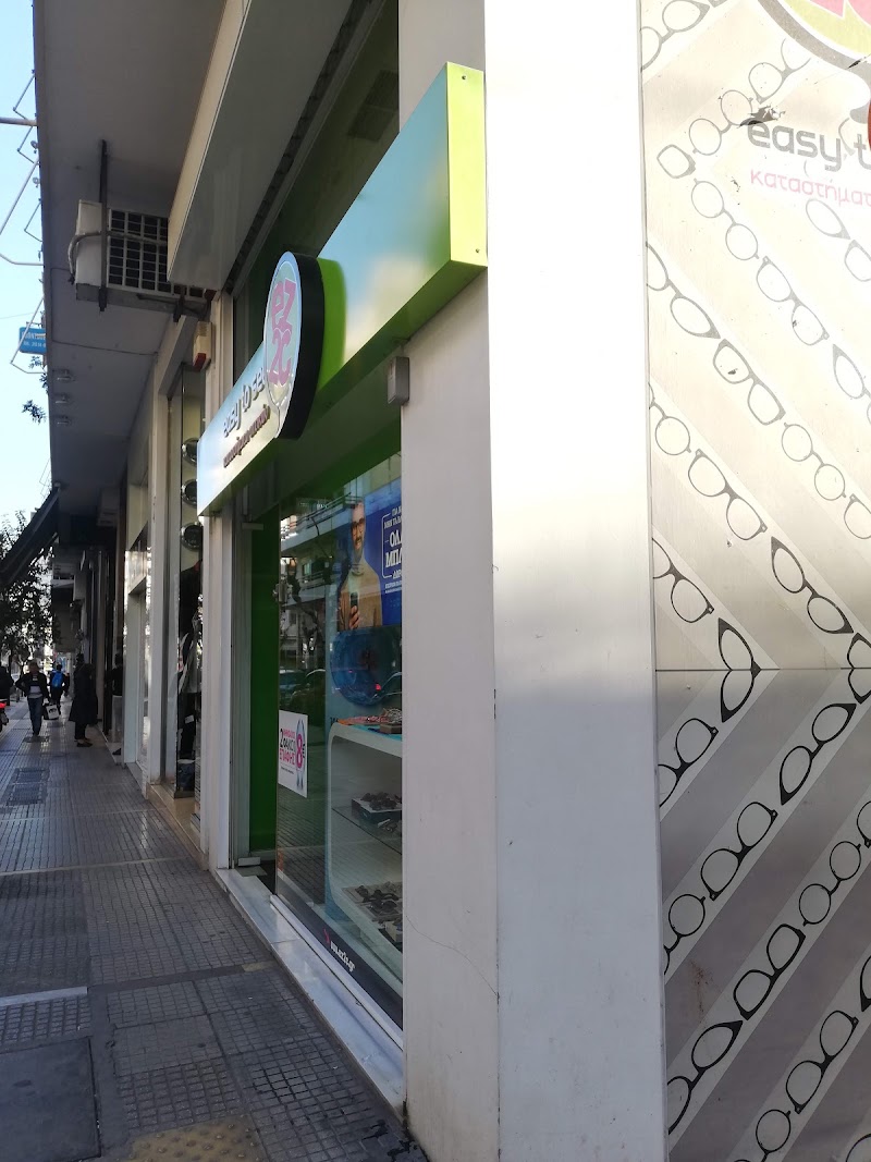 Store view