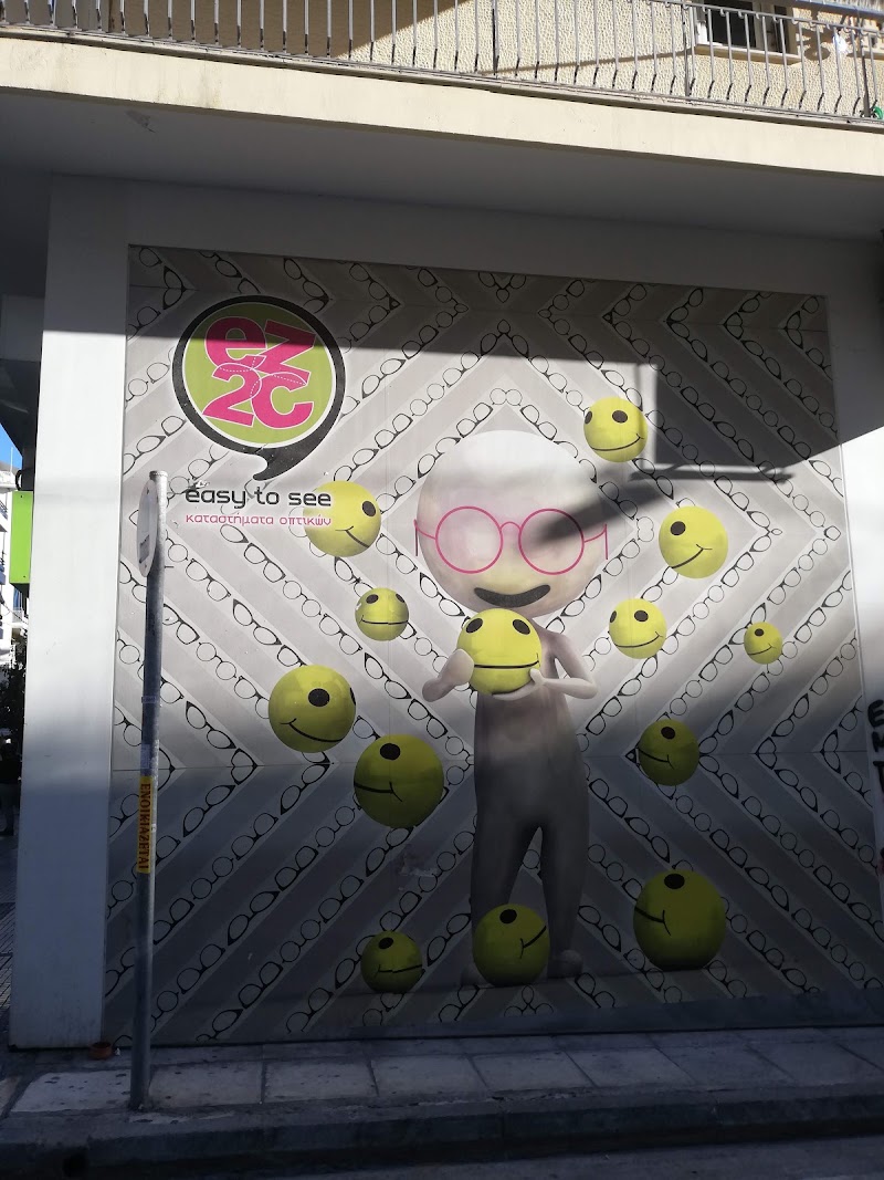 Store view