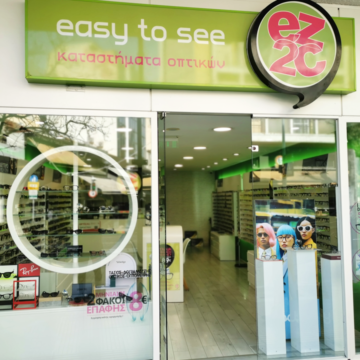 Store view