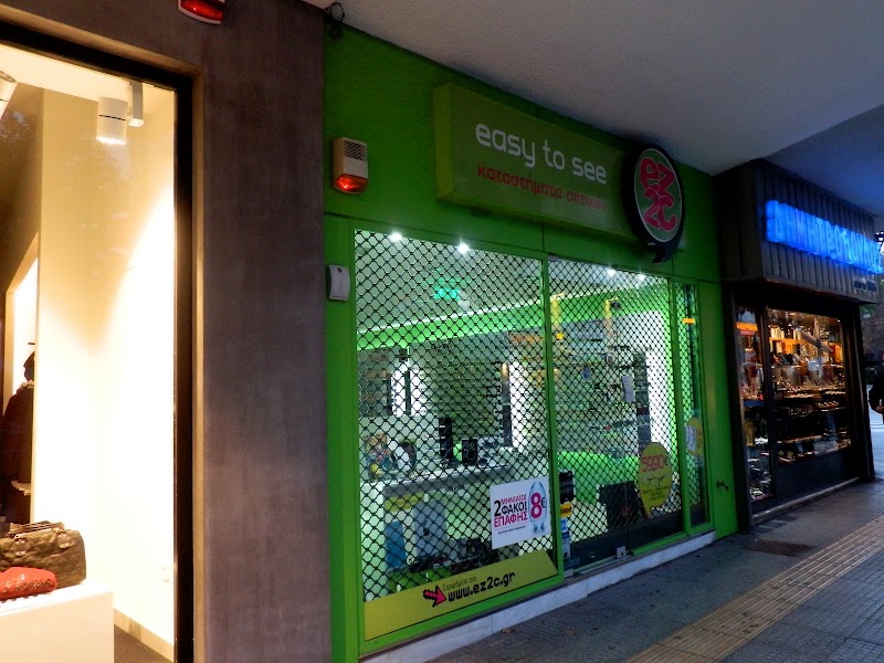 Store view