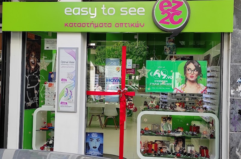Store view