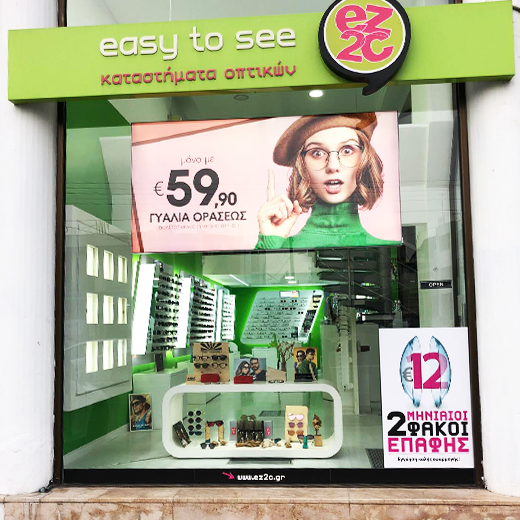 Store view