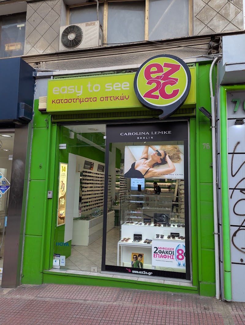 Store view